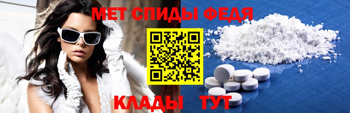 hydra ONION  Вход с VPN  Amphetamine  АМФ  Елец  АМФ 97% 