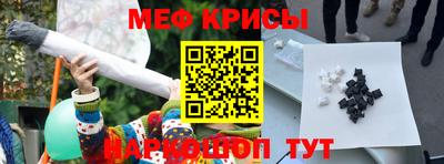 крисы Балаково