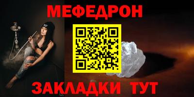 кристаллы Балашиха