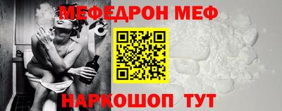 кристаллы Балашиха