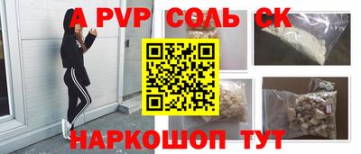 кокаин перу Донской