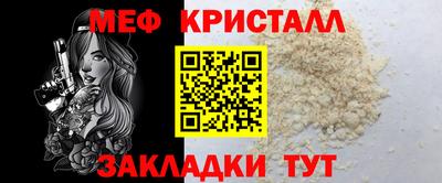 крисы Балаково