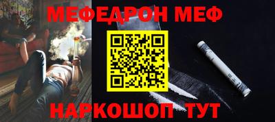 крисы Балаково