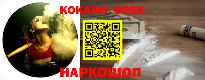 кристаллы Балашиха