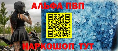 крисы Балаково