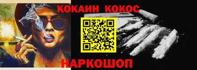 кристаллы Балашиха
