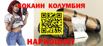 кристаллы Балашиха