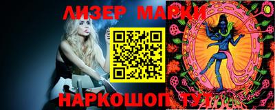 крисы Балаково