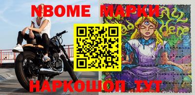 крисы Балаково