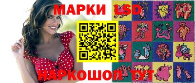 кристаллы Балашиха