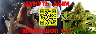 кристаллы Балашиха