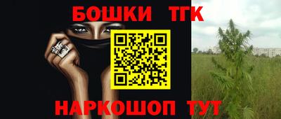 кристаллы Балашиха