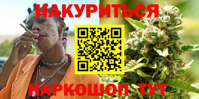 кристаллы Балашиха