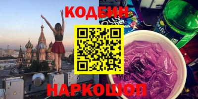 гидропоника Балахна