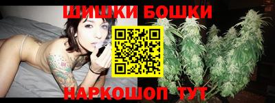 кристаллы Балашиха