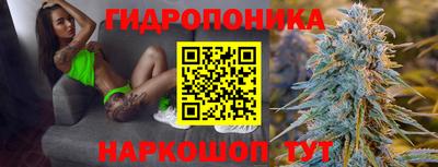 кристаллы Балашиха