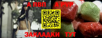 крисы Балаково
