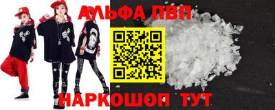 крисы Балаково
