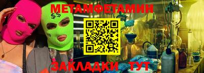 не бодяженный Донецк