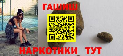 крисы Балаково