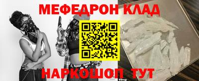 крисы Балаково