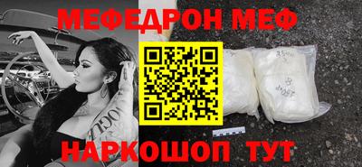 кристаллы Балашиха
