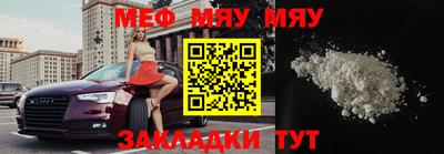 кристаллы Балашиха