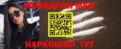 крисы Балаково