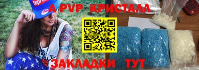 крисы Балаково