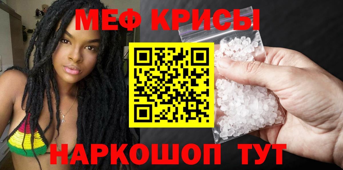 Елец  МЕФ 4 MMC  Вход с VPN 