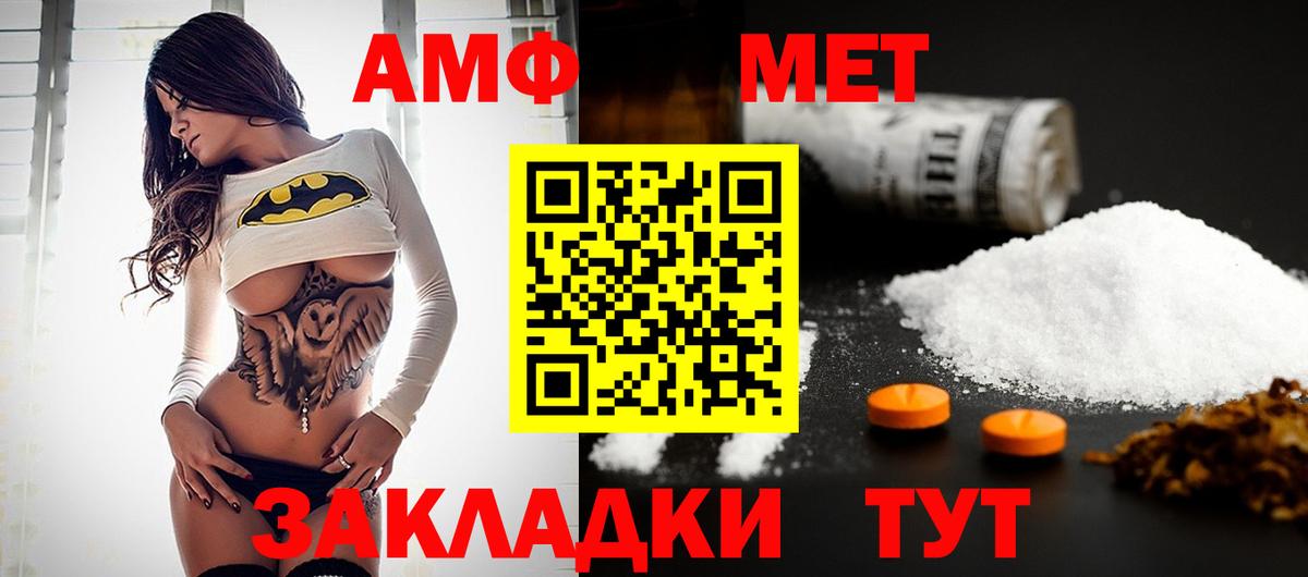 ГАШИШ  Кетамин  Бошки Шишки  НБОМе  Елец  Экстази  Вход с VPN  Alpha-PVP СК кристаллы  КОКАИН  Гашиш  МЕФ  
