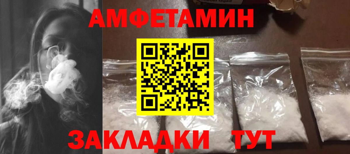 Первитин витя Елец